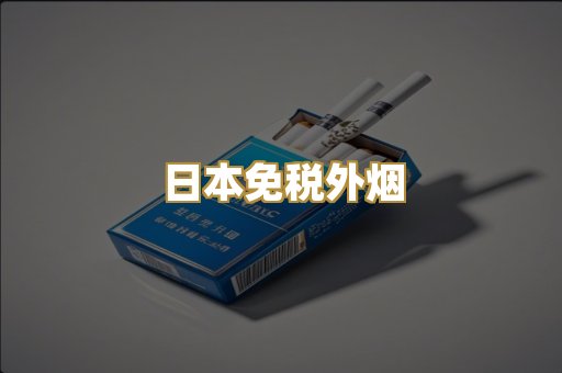 越代爆珠系列